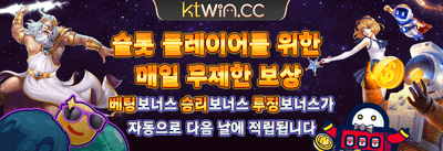 데일리 럭키 스핀 promotion banner