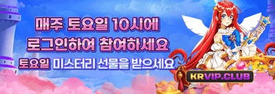 VIP 전용 캐시백 promotion banner