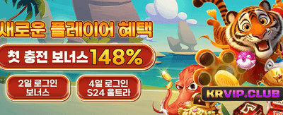 매일 쏟아지는 특별 보너스 banner